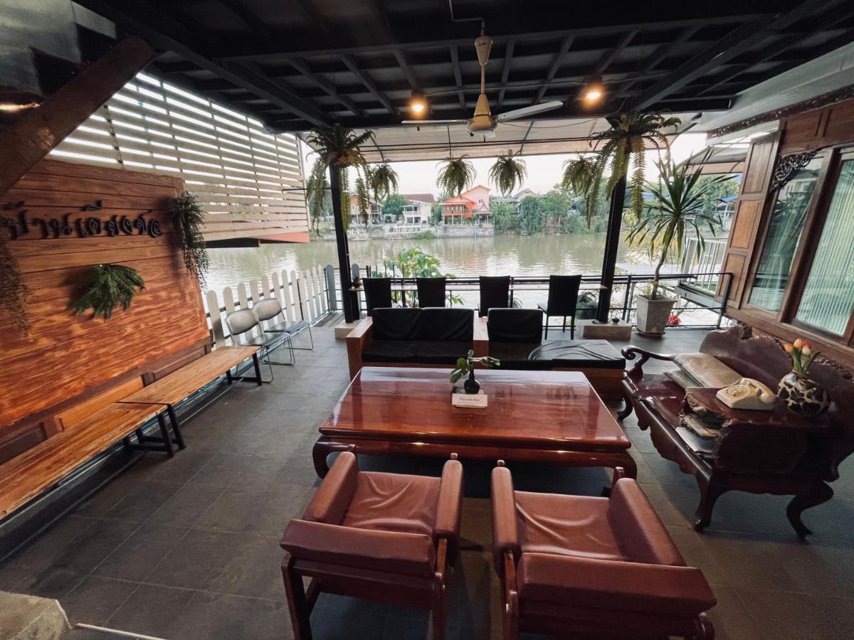 Baan Keang Chon Ayutthaya บ้านเคียงชล อยุธยา Exteriör bild